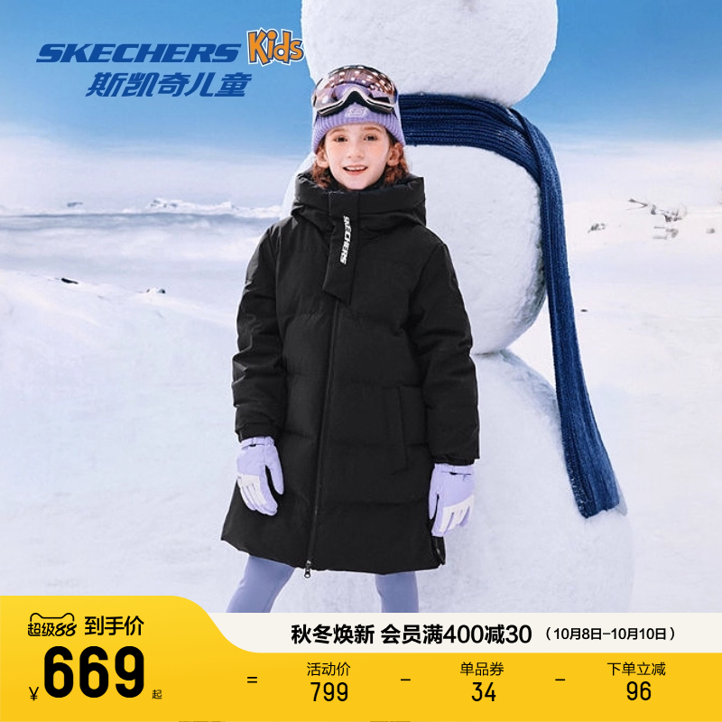 斯凯奇长款中性保暖羽绒服