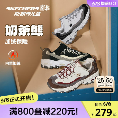 斯凯奇潮流时尚防滑耐磨熊猫鞋