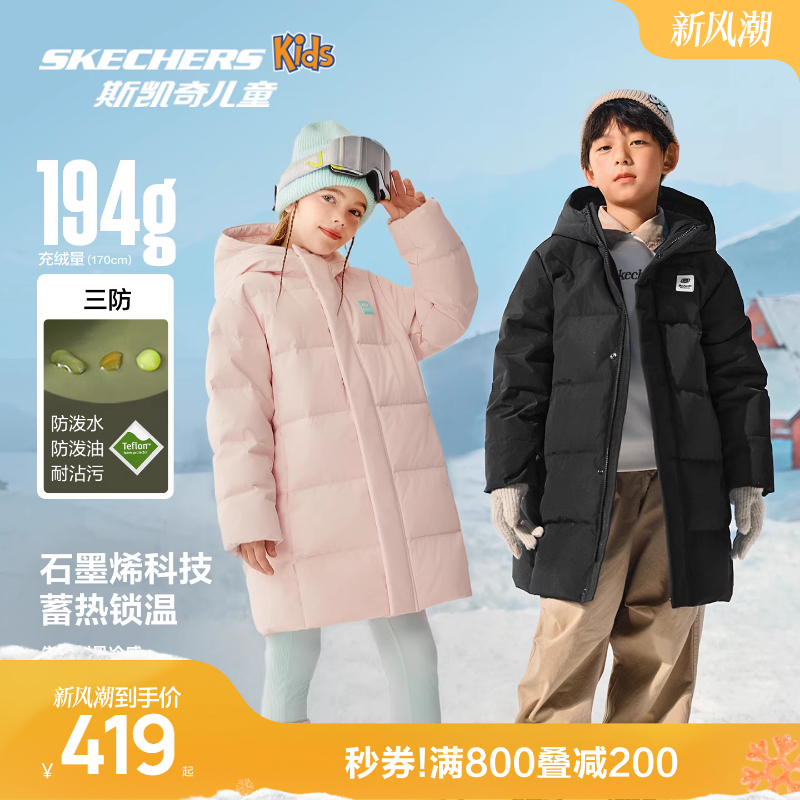 梭织面料 中款设计