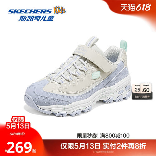 EVA及橡胶大底，轻质缓震