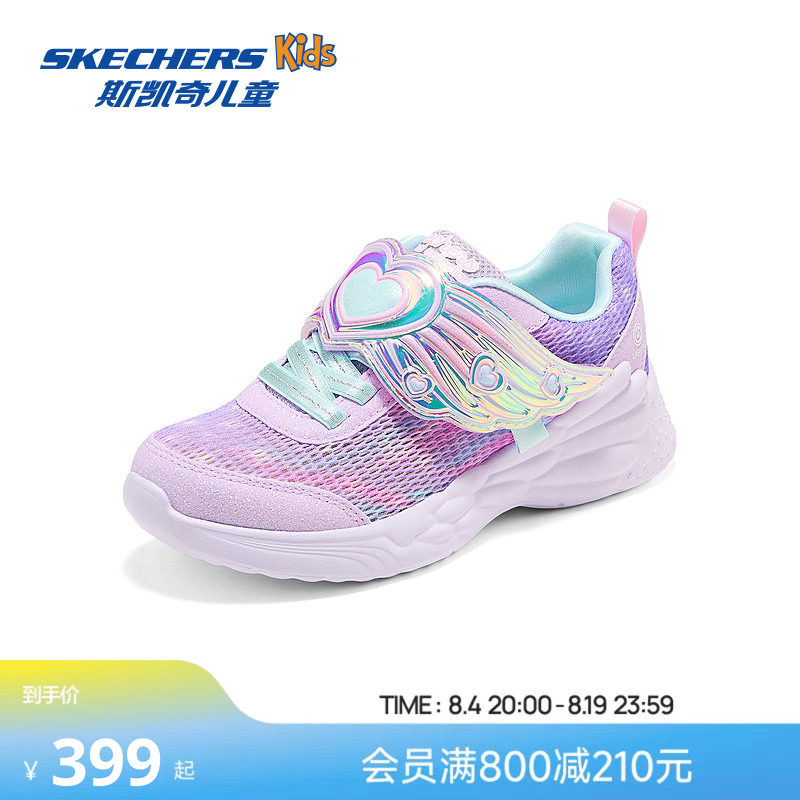 Skechers斯凯奇儿童闪灯鞋蝴蝶可爱小童鞋女童轻便舒适休闲运动鞋