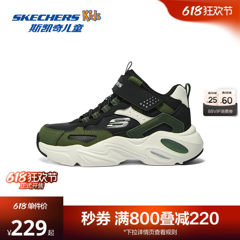 斯凯奇男童保暖魔术贴靴子