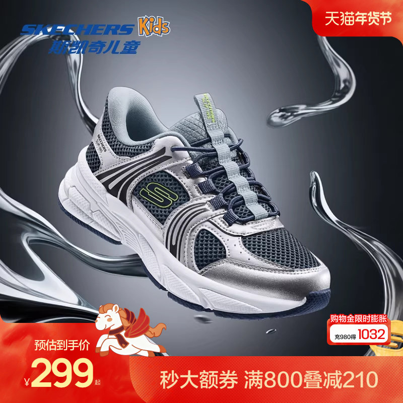 Skechers斯凯奇漫跃闪穿鞋男童一脚蹬透气运动鞋儿童舒适老爹