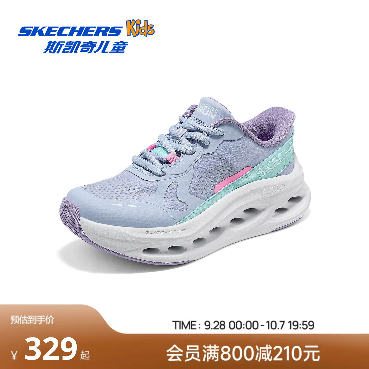 Skechers斯凯奇儿童女童鞋闪穿透气薄款网鞋百搭软底2026夏季新款