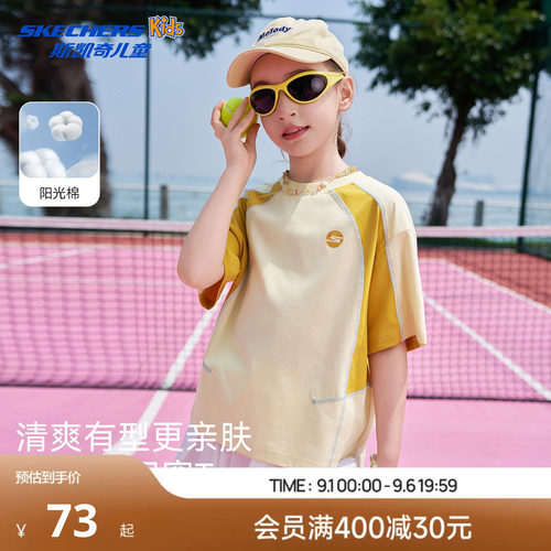 SkechersKids斯凯奇儿童休闲T恤