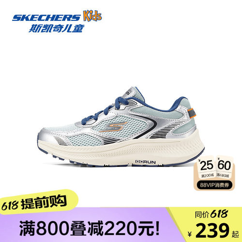 skechers斯凯奇儿童透气舒适柔软时尚潮流鞋子轻盈稳定休闲运动鞋
