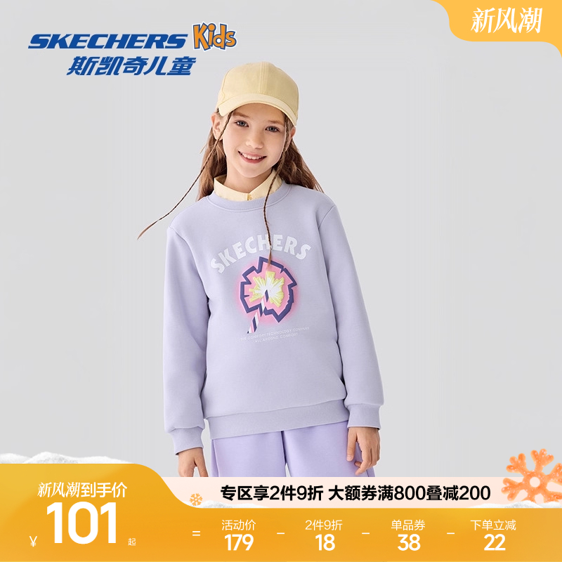 Skechers斯凯奇儿童秋季时尚圆领套头卫衣男女童宽松针织休闲上衣