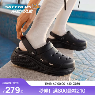 Skechers斯凯奇2026夏季新款女款凉鞋一脚蹬透气舒适休闲鞋洞洞鞋