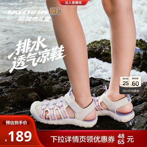 SOLAR QUEST大底，增强耐磨性