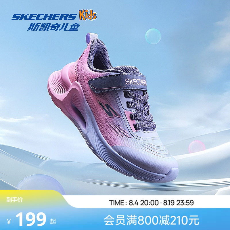 Skechers斯凯奇女童魔术贴运动鞋春秋新款轻量减震潮流跑鞋运动鞋