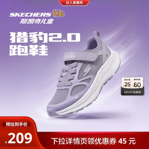防滑耐磨 轻盈柔软 缓震回弹 干爽透气