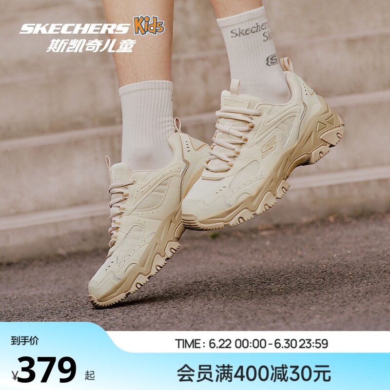 Skechers斯凯奇亲子鞋夏季徒步鞋高透气复古色系时尚跑步运动鞋