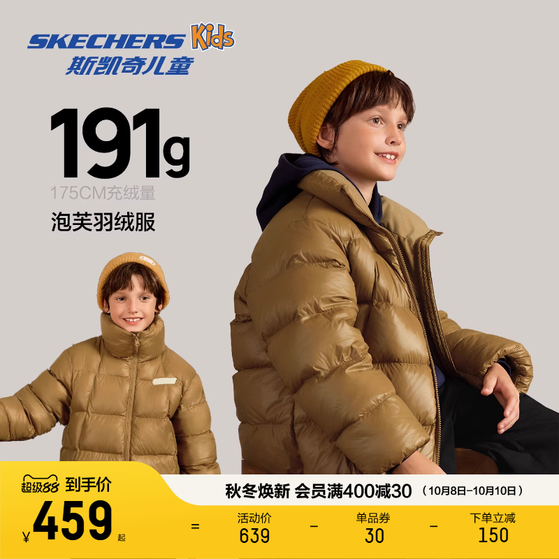 梭织面料，短款设计，适合秋冬季穿着