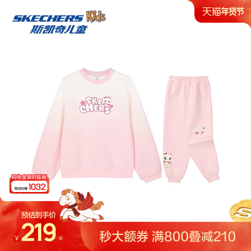 Skechers斯凯奇童装女童卫衣冬季新款儿童新年款针织裤子上衣套装,童装/婴儿装/亲子装,套装,淘宝优惠券,粉丝福利购,淘宝优惠卷