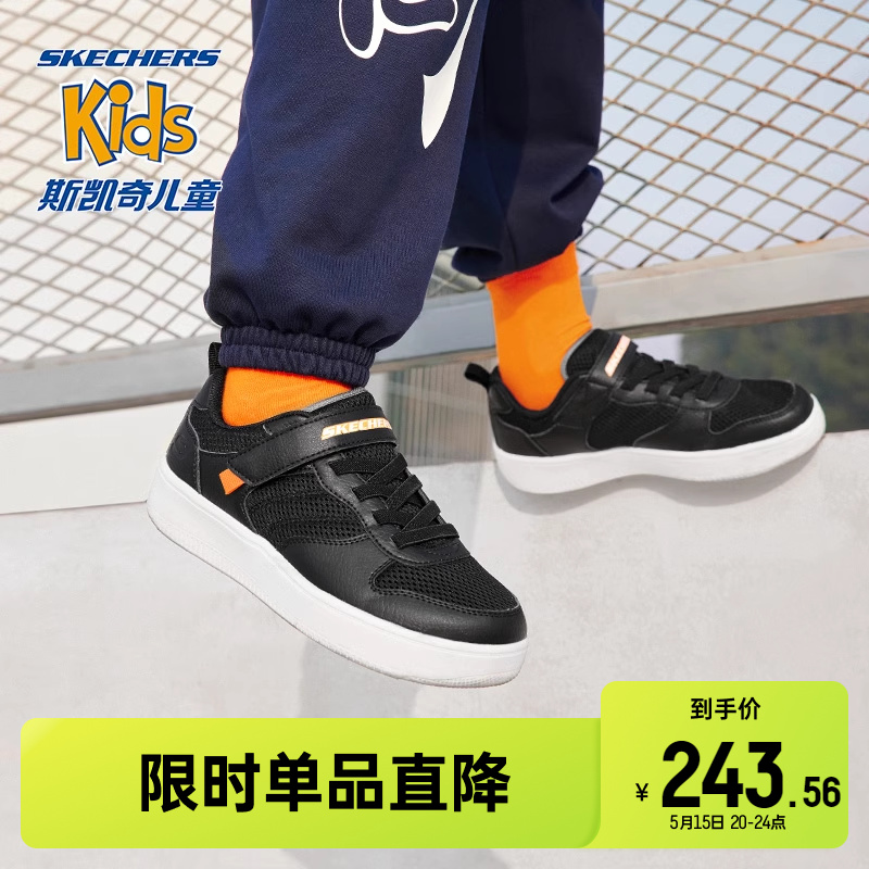 Skechers斯凯奇童鞋春秋季男童透气黑色板鞋轻便中大童休闲小白鞋