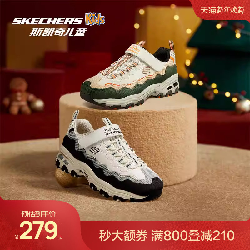 Skechers斯凯奇儿童蛋糕熊秋冬女童防滑休闲运动鞋复古大童老