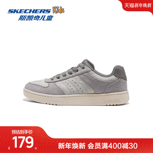 经典 低帮板鞋 配色TPR大底 BOYS系列男童鞋 斯凯奇STREET