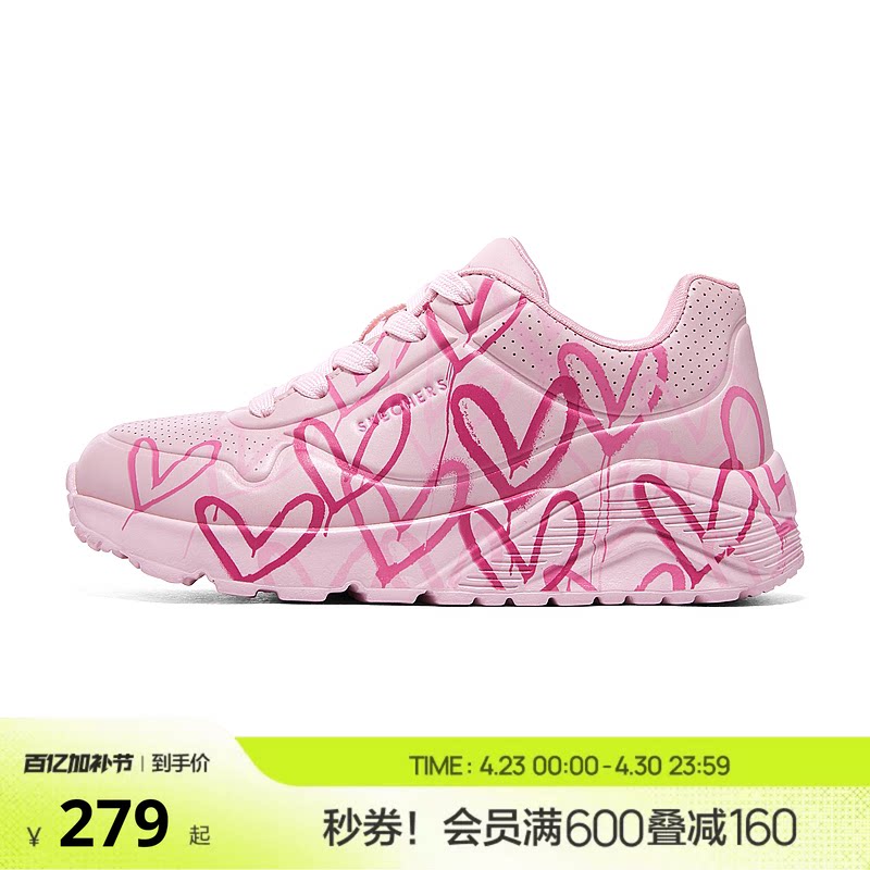 Skechers斯凯奇UNO系列糖果鞋儿童涂鸦低帮板鞋女大童时尚