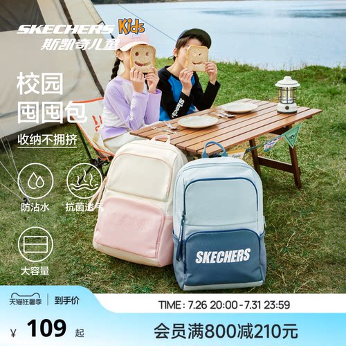 4+级防沾水科技，大容量轻松收纳，舒适透气