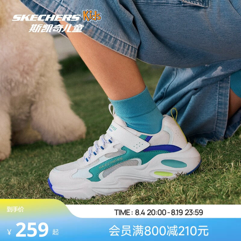 Skechers斯凯奇男童魔术贴老爹运动鞋春夏新款防滑透气舒适儿童鞋