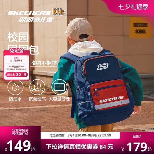 轻便大容量，3D后幅设计，舒适减负