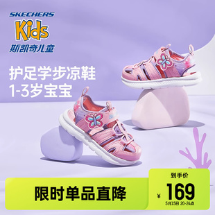 子 公主鞋 软底夏小童休闲防滑儿童鞋 Skechers斯凯奇包头女童凉鞋