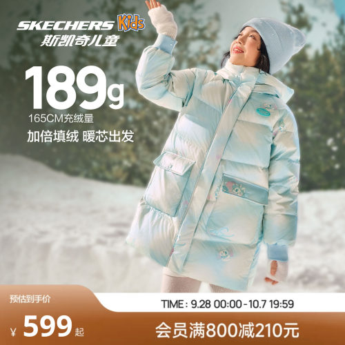 斯凯奇女童中长款保暖羽绒服外套