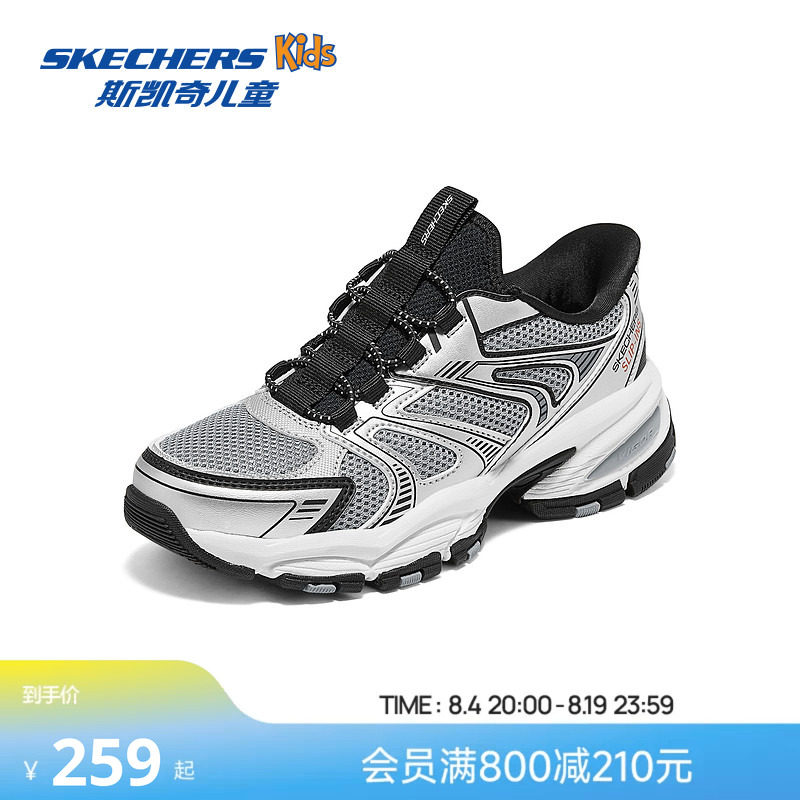 Skechers斯凯奇儿童老爹鞋时尚潮流一脚蹬男童防滑耐磨休闲运动鞋