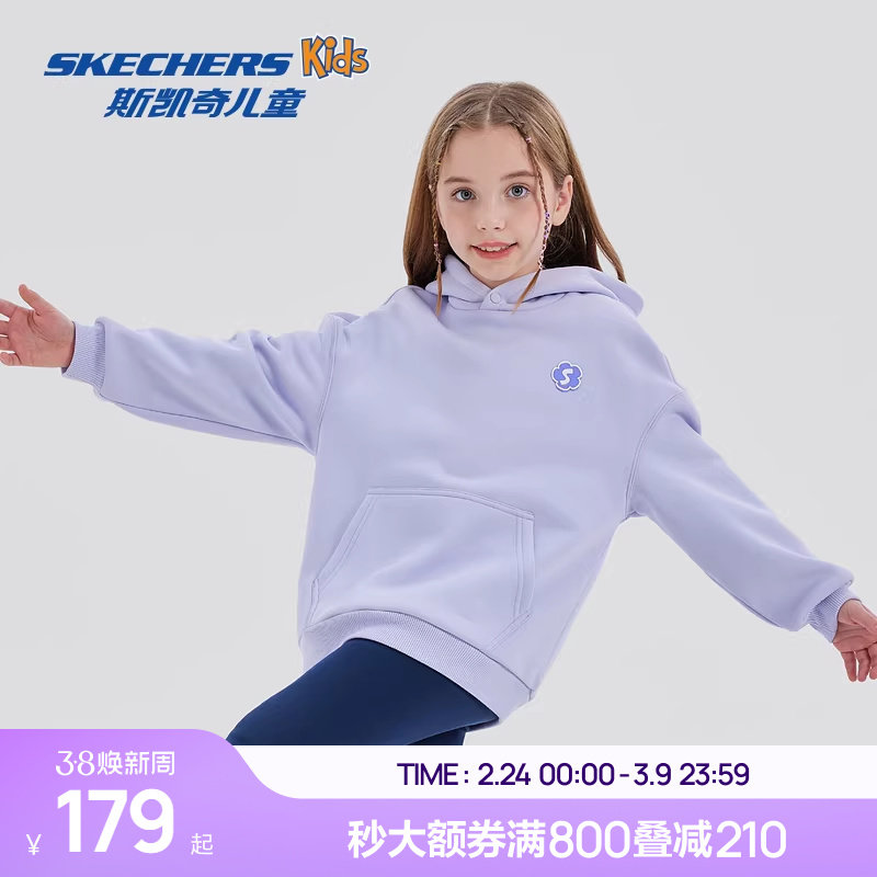 Skechers斯凯奇女童连帽卫衣春秋童装儿童宽松舒适加绒保暖上衣