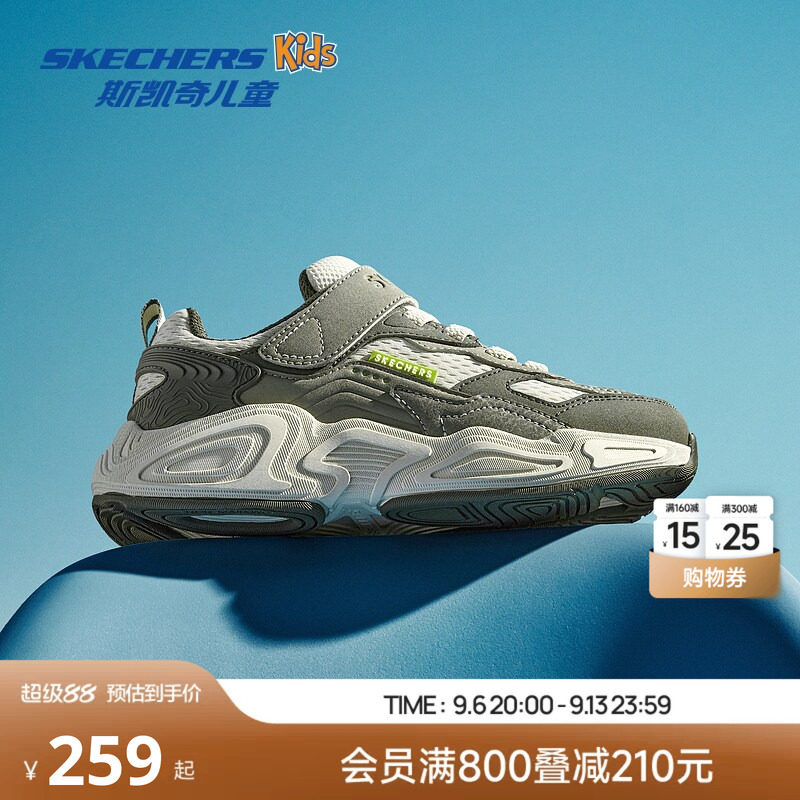 Skechers斯凯奇儿童青少年男童复古春夏时尚舒适休闲运动跑鞋