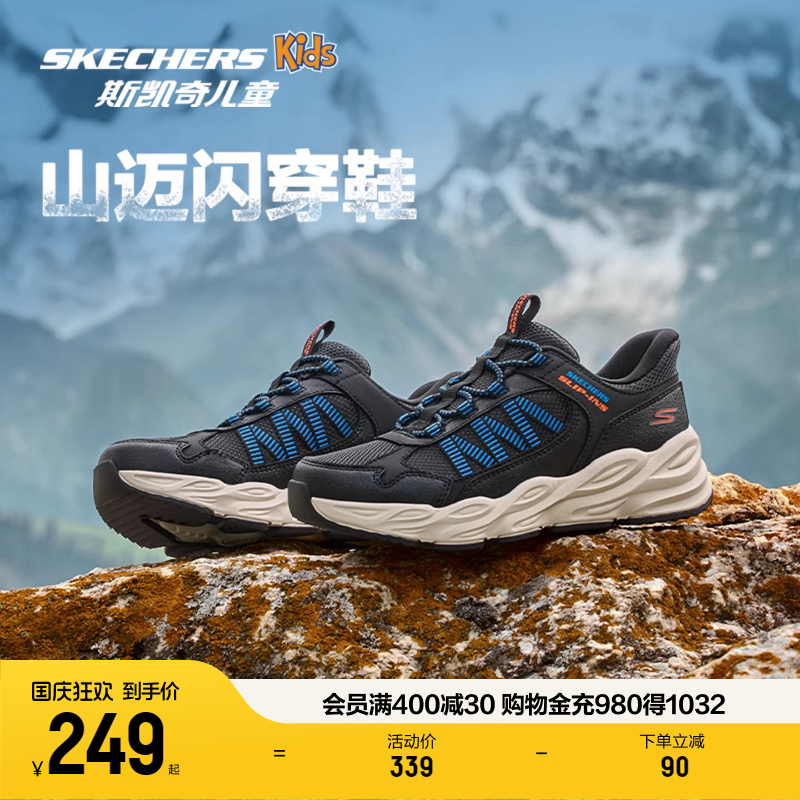 TURBO TREAD大底，轻质防滑