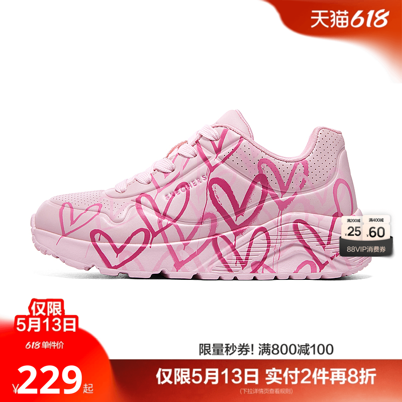 Skechers斯凯奇UNO系列糖果鞋儿童涂鸦低帮板鞋女大童时尚