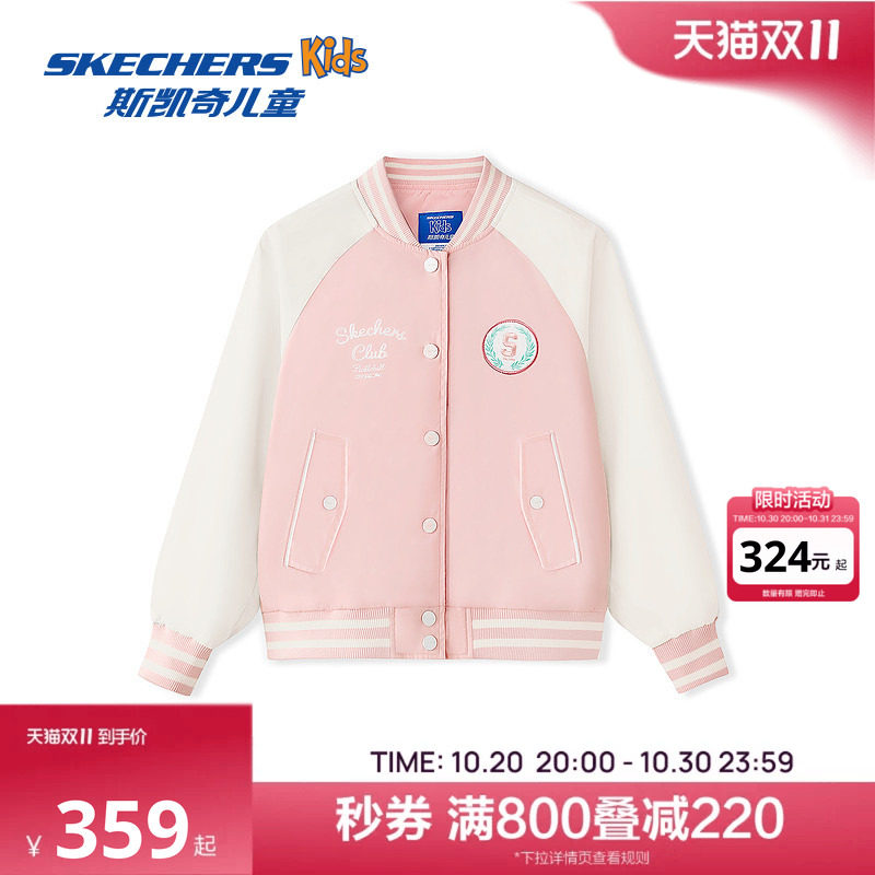 斯凯奇女童刺绣章仔外套