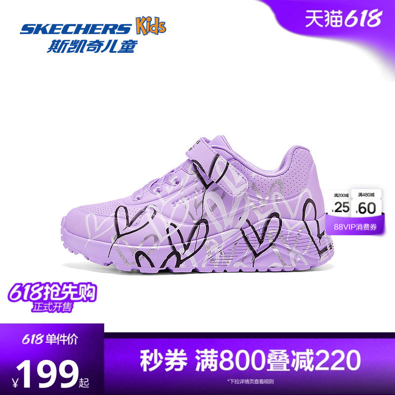Skechers斯凯奇儿童UNO系列休闲板鞋春夏女童涂鸦爱心舒适