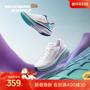 Skechers斯凯奇女款轻便减震运动鞋子女士稳定支撑网面透气跑步鞋