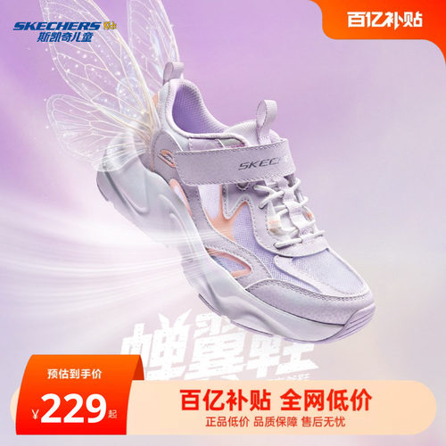 轻盈舒适 柔软不累脚 透气干爽