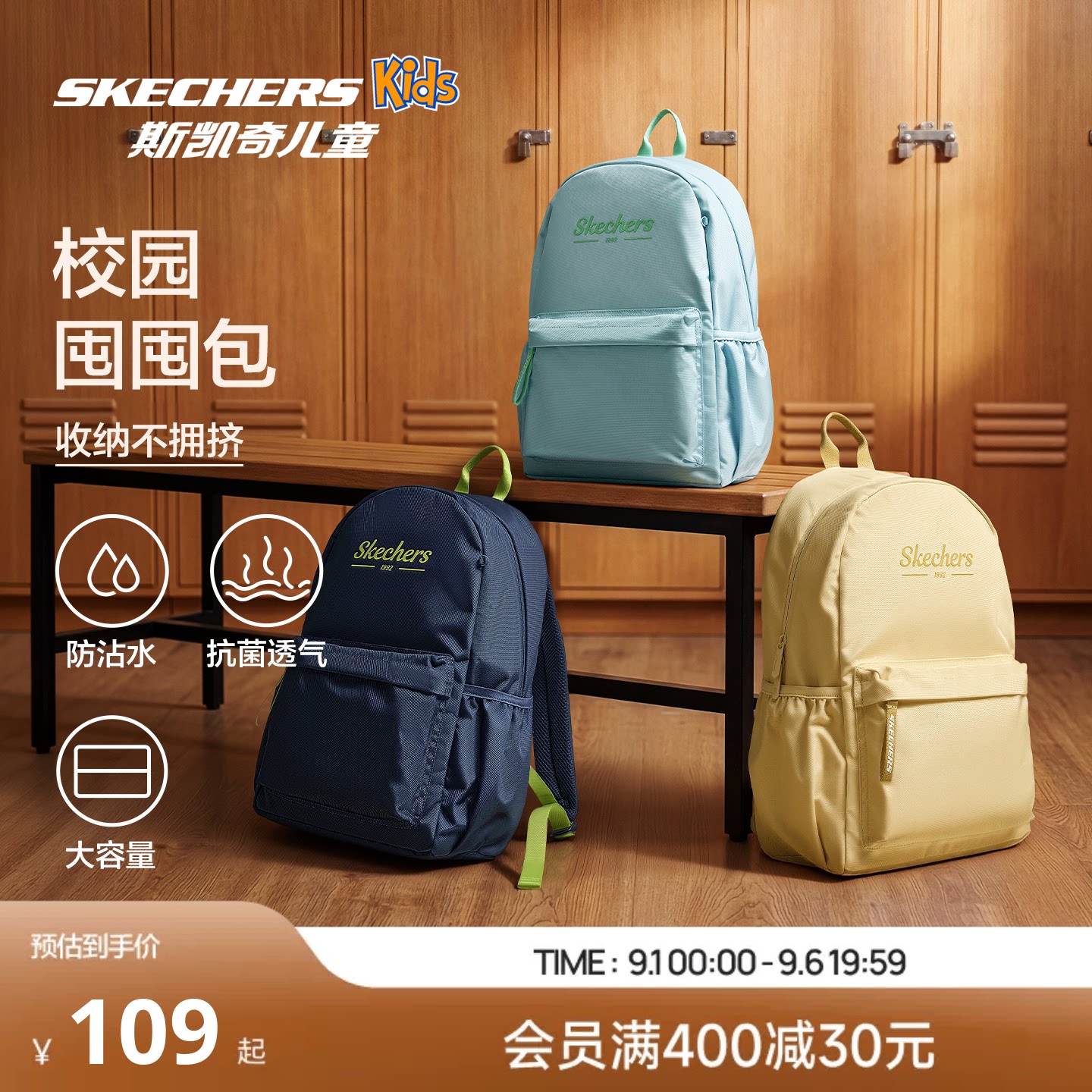 商品图片