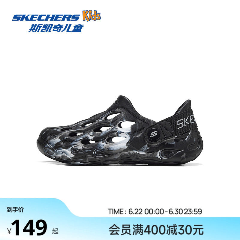 Skechers斯凯奇儿童夏季新款轻质泡泡鞋时尚一脚蹬中大童涉水凉鞋