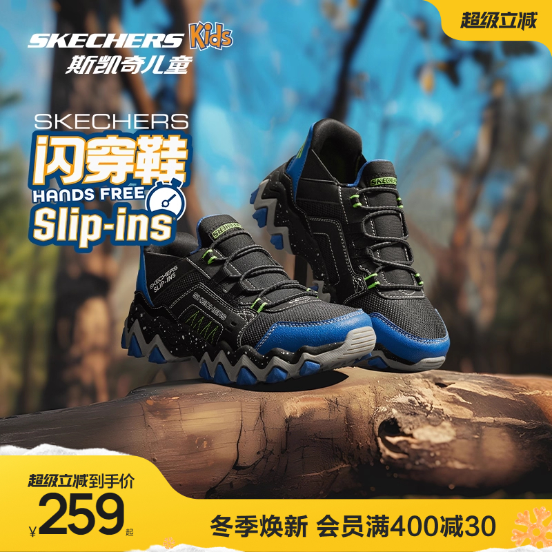 斯凯奇男童闪穿科技防滑一脚蹬