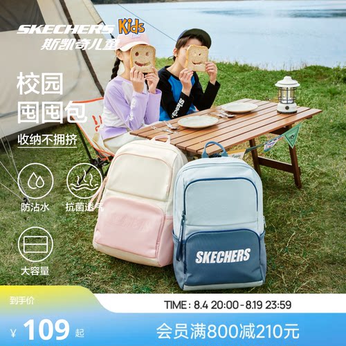 4+级防沾水科技，大容量轻松收纳，舒适透气