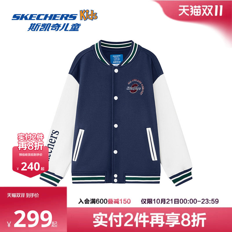 Skechers斯凯奇儿童棒球服春秋新款立领时尚撞色舒适百搭休闲外套