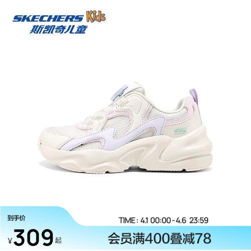 skechers斯凯奇儿童运动鞋透气网面旋扣舒适夏季女童时尚休闲鞋子