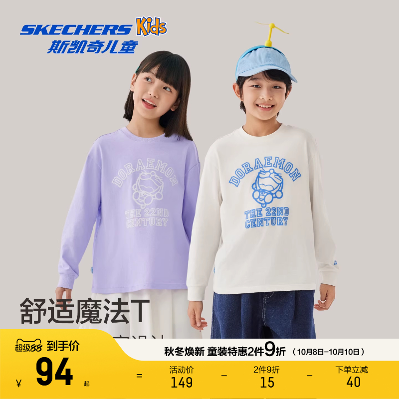 斯凯奇童装哆啦A梦联名套头卫衣
