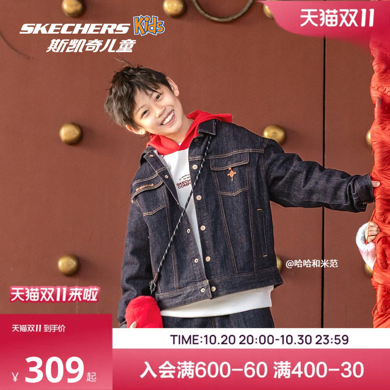 Skechers斯凯奇儿童梭织外套中性风童装时尚百搭休闲舒适牛仔上衣