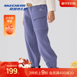 Skechers斯凯奇儿童长裤春秋男女童户外加绒保暖运动裤时尚工装裤