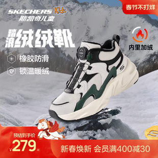 Skechers斯凯奇踏浪绒绒靴冬季棉鞋儿童靴子加绒保暖男童运动鞋