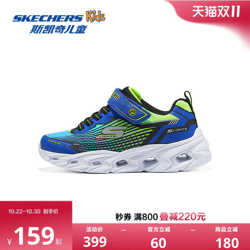 Skechers斯凯奇儿童魔术贴运动鞋男童轻便减震舒适休闲时尚童鞋