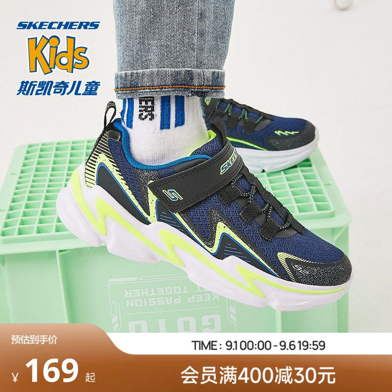 Skechers斯凯奇童鞋男童运动鞋春季儿童跑步鞋舒适黑色复古老爹鞋