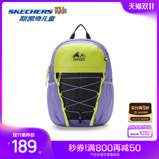 Skechers斯凯奇儿童双肩包校园书包轻便舒适大容量户外轻便背包