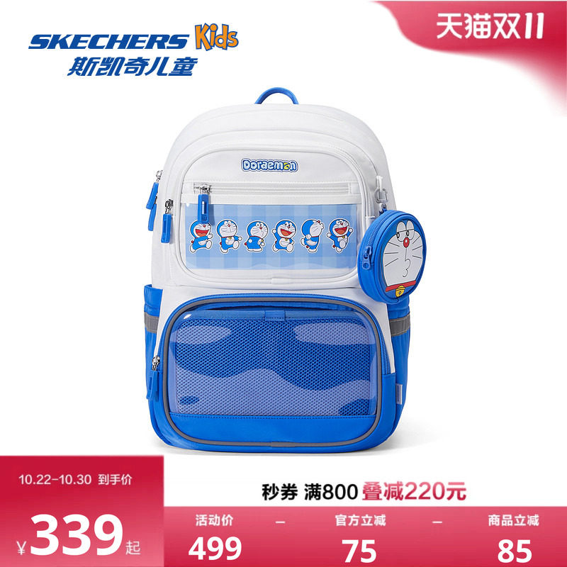 Skechers斯凯奇哆啦A梦联名系列儿童轻便大容量收纳校园双肩包